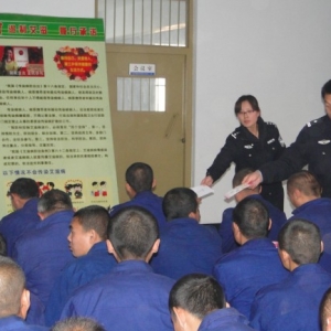 河南省濮阳市劳教所艾滋病宣传教育活动有声有色