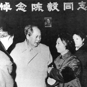 毛泽东参加陈毅追悼会是否表达歉意