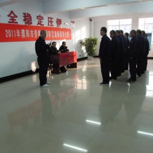 河南省濮阳市劳教所采取多种措施开展“世界艾滋病日”宣传教育活动