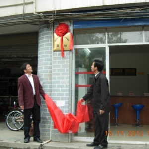 广西临桂县总工会法律援助服务站挂牌成立