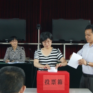 山东省曲阜市司法局召开律师大会选举律师代表和理事候选人