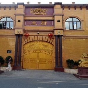 北京律师向江西芦溪县国土局递交申请书要求公开“王府”面积、土地性质、出让方式及相关手续