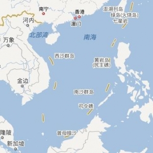 美高官：若中国划南海防识区将采取对抗措施