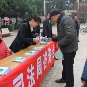 江西省安远县司法局开展“3.15”法制宣传活动
