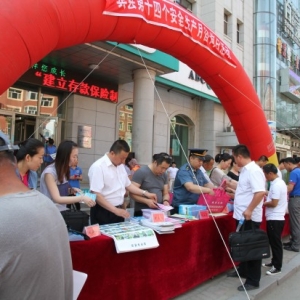 黑龙江省宾县开展第十四个安全生产月咨询日法律大集宣传活动