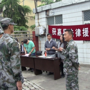 河南省获嘉县司法局为入伍新兵送法律保障