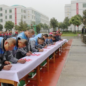 贵州省安顺强制隔离戒毒所开展预防艾滋病宣传教育传活动