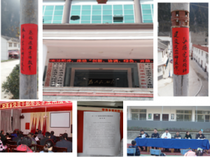 湖北省神农架林区宋洛乡多种形式开展“12·4”国家宪法日宣传活动