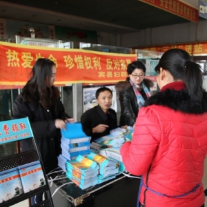 黑龙江省宾县司法局开展“反对家暴”宣传活动