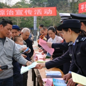 广西靖西市开展政法综治宣传月集中宣传活动