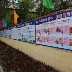 黑龙江宾县司法局开辟普法宣传新阵地