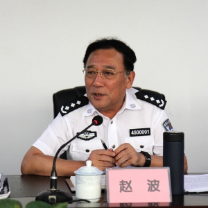 广西壮族自治区司法厅厅长赵波一行到柳城监狱调研指导工作