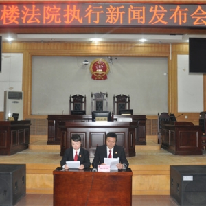 河南省开封市鼓楼区人民法院针对“劳动争议”案件召开新闻发布会