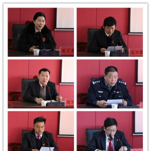 河南省尉氏人民法院召开工作务虚会议 谋划全年工作