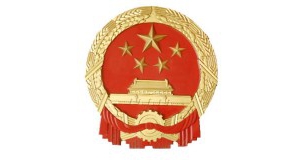 中华人民共和国民法典(全文）