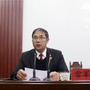 河南省尉氏县人民法院召开队伍教育整顿动员会