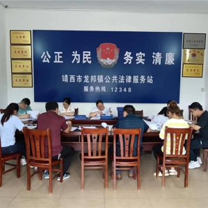 广西靖西市司法局开展社区矫正执法检查活动